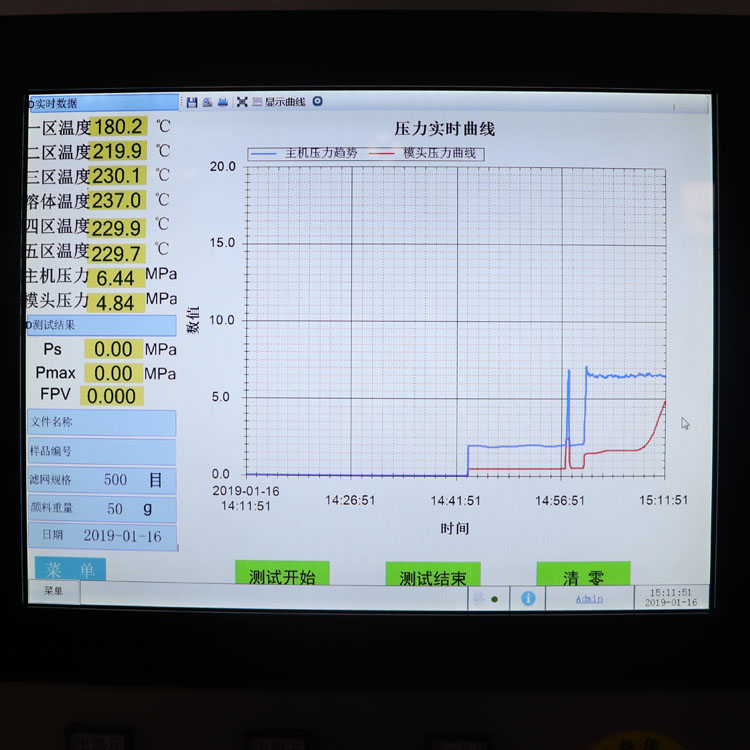 实验室过滤性测试仪 宝轮BL-6176-B测试仪 色母粒过滤测试仪4