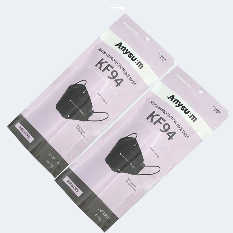 口罩三边封包装袋 一片装成人防尘塑料袋口罩镀铝袋厂家KF94防护袋3