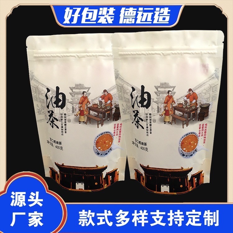 油茶面拉链包装袋 五仁咸油茶食品袋定制德远生产开窗袋河南特产自立袋