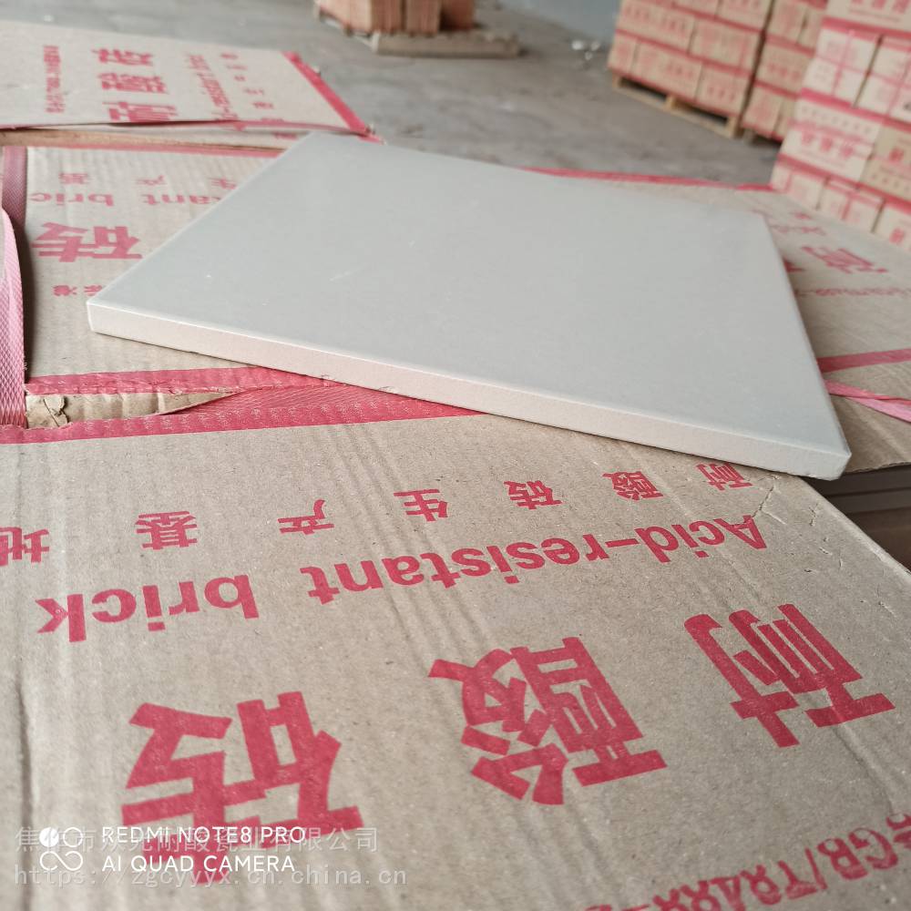 青海海西耐酸砖乌兰县柯柯镇污水处理厂用耐酸砖 地面砖1