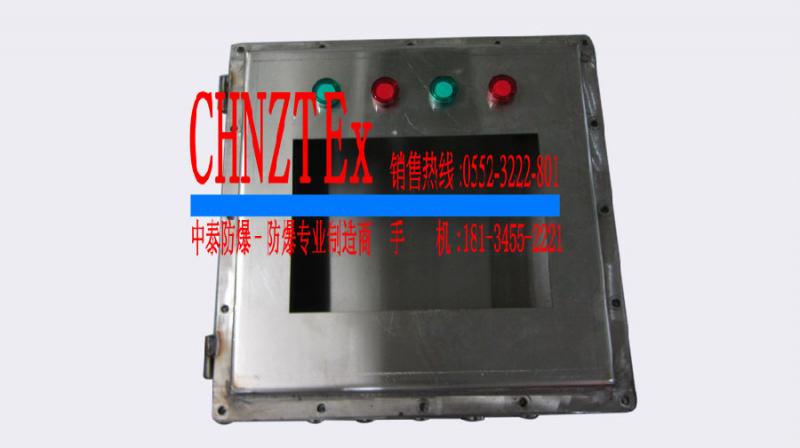 防爆配电箱工业专用 低压控制器3