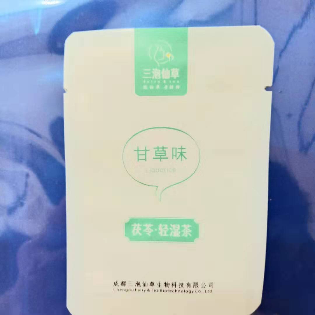 红枣复合袋 红枣自立自封袋 坚果包装袋 红枣包装袋 科胜 定制塑料包装4