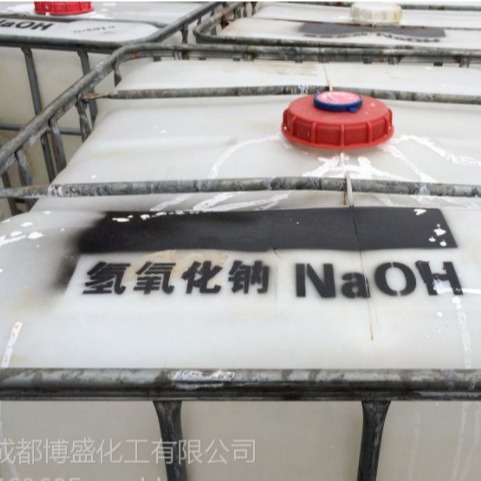 四川液碱厂家销售31%含量 氢氧化钠 提供槽车运输