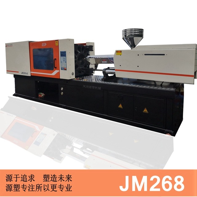 500克塑胶机械 二手注塑机价格 得丰JM268吨卧式注塑机
