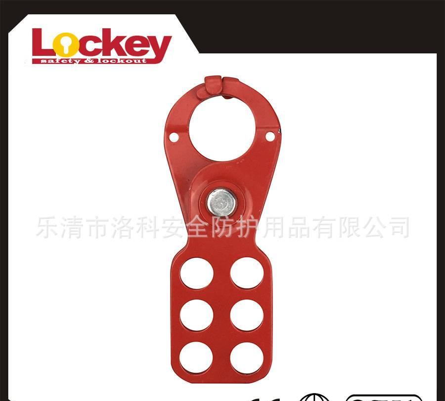 钢制喷塑 安全搭扣锁具 25mm（1英寸） ESH01 带钩 六孔联锁