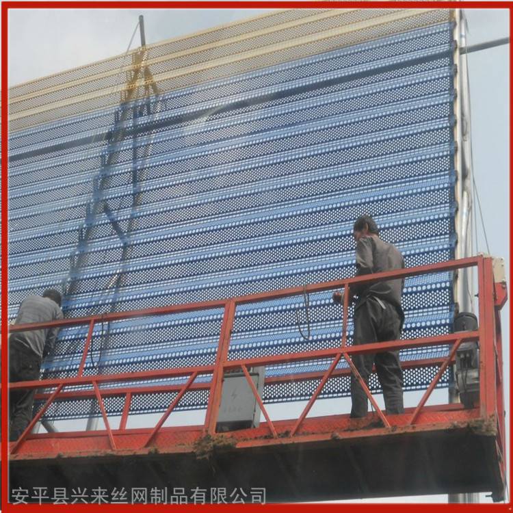 防风挡风板防尘板挡风墙厂家金属防风网板兴来公司 金属板网2