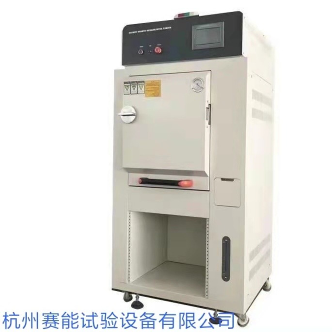 HAST高压加速老化试验箱赛能测试杭州赛能试验设备有限公司制造