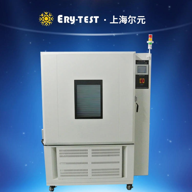 HTP016 上海高低温试验箱_上海高低温试验箱厂家价格_型号