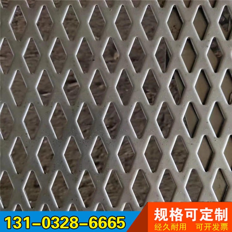 铝板网穿孔板金属筛板冲孔网板钢板网加工 河北厂家装饰冲孔网 幕墙装饰网