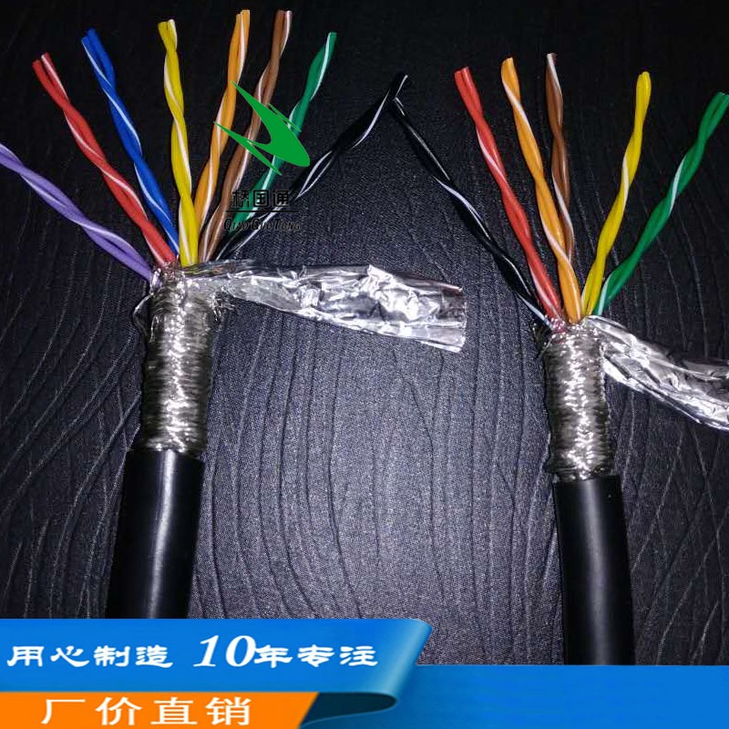 镀镀铜丝导体国标双绞屏蔽TRVSP6×2×0.2TS芯线加密绞合防油耐寒大距离传输信号电缆3