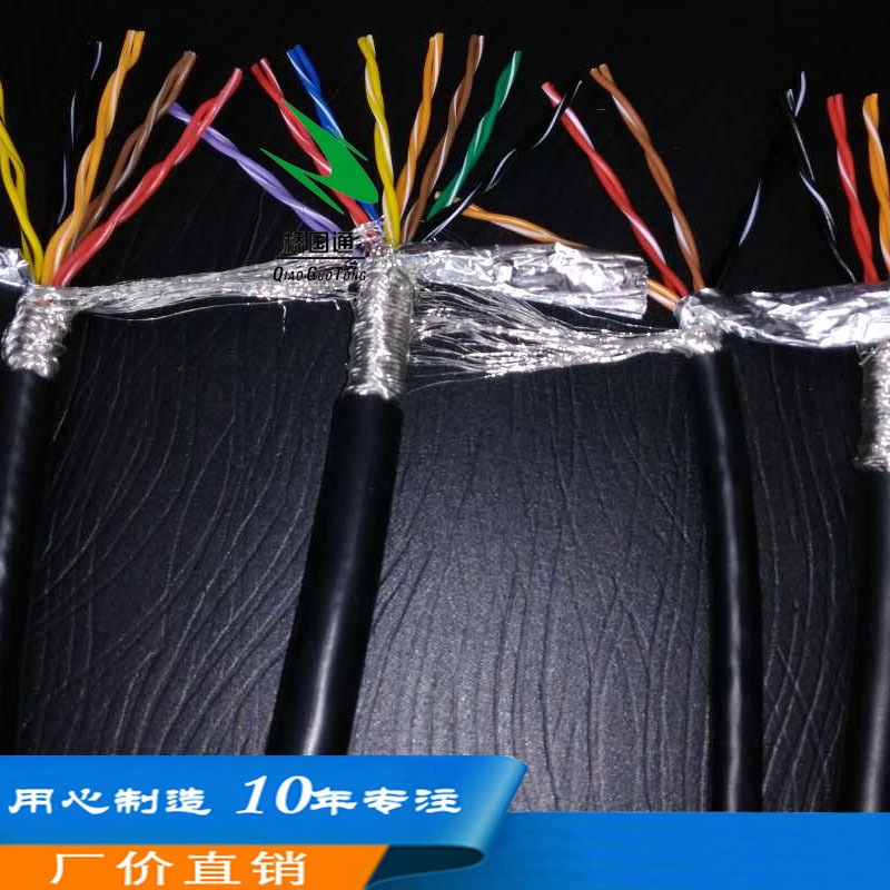 镀镀铜丝导体国标双绞屏蔽TRVSP6×2×0.2TS芯线加密绞合防油耐寒大距离传输信号电缆10