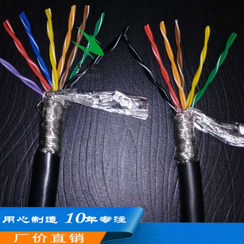 镀镀铜丝导体国标双绞屏蔽TRVSP6×2×0.2TS芯线加密绞合防油耐寒大距离传输信号电缆8