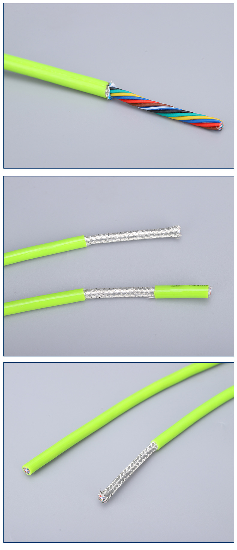 屏蔽拖链电缆 特种电缆 信号电缆 TRVVP 编码器电缆 高柔屏蔽拖链电缆7
