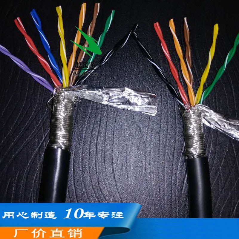 镀镀铜丝导体国标双绞屏蔽TRVSP6×2×0.2TS芯线加密绞合防油耐寒大距离传输信号电缆7