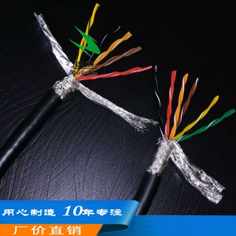 镀镀铜丝导体国标双绞屏蔽TRVSP6×2×0.2TS芯线加密绞合防油耐寒大距离传输信号电缆1