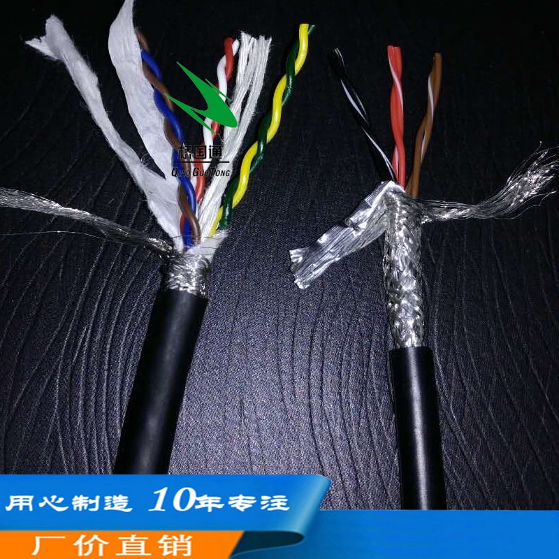镀镀铜丝导体国标双绞屏蔽TRVSP6×2×0.2TS芯线加密绞合防油耐寒大距离传输信号电缆5