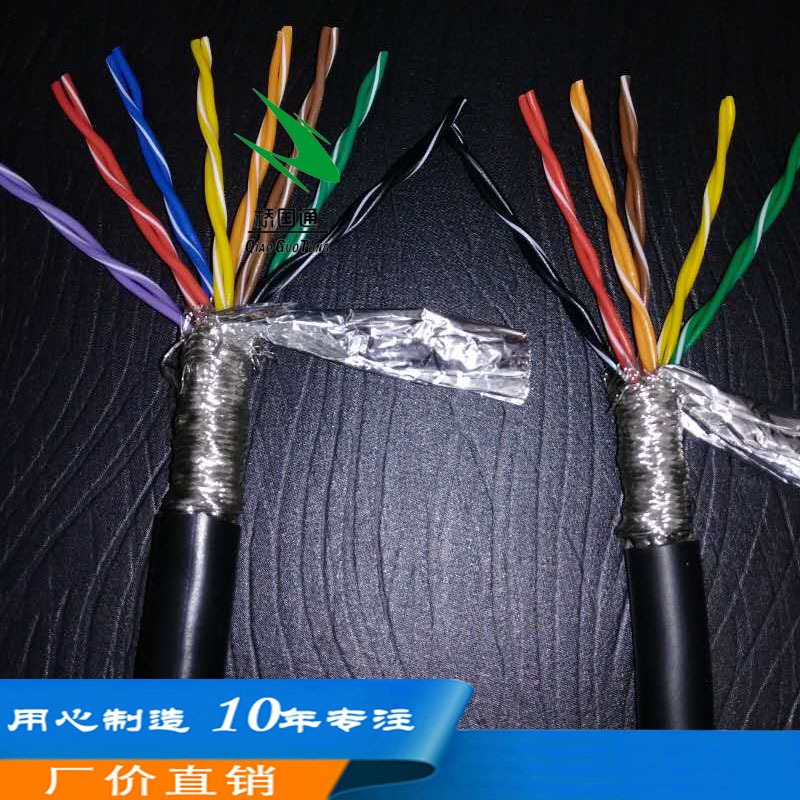 镀镀铜丝导体国标双绞屏蔽TRVSP6×2×0.2TS芯线加密绞合防油耐寒大距离传输信号电缆2