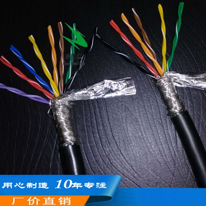 镀镀铜丝导体国标双绞屏蔽TRVSP6×2×0.2TS芯线加密绞合防油耐寒大距离传输信号电缆4