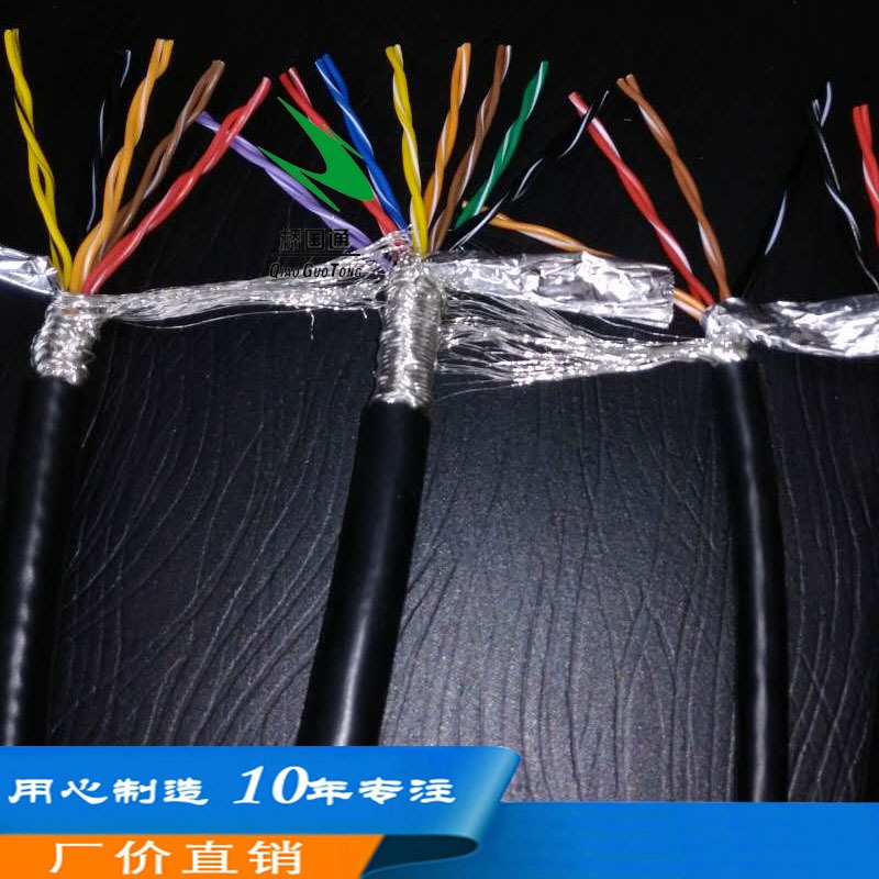 镀镀铜丝导体国标双绞屏蔽TRVSP6×2×0.2TS芯线加密绞合防油耐寒大距离传输信号电缆6
