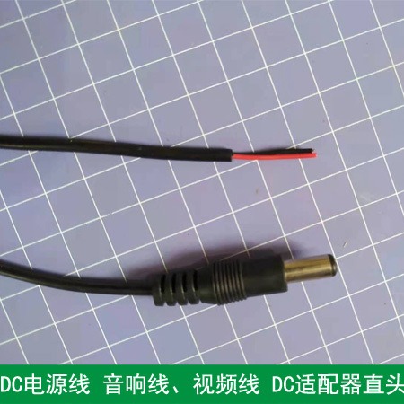 音响线 DC适配器直头线 （非）DC电源线 音频、视频插头 视频线5