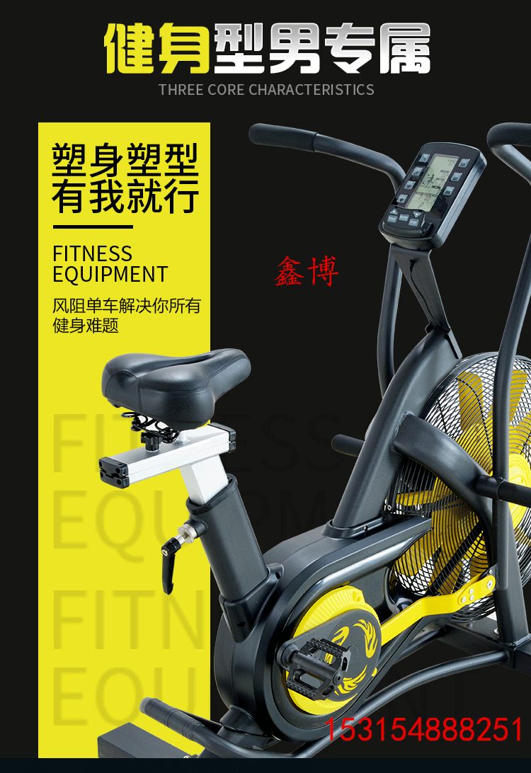 脚踏运动自行车 室内锻炼健身车健身房器材3