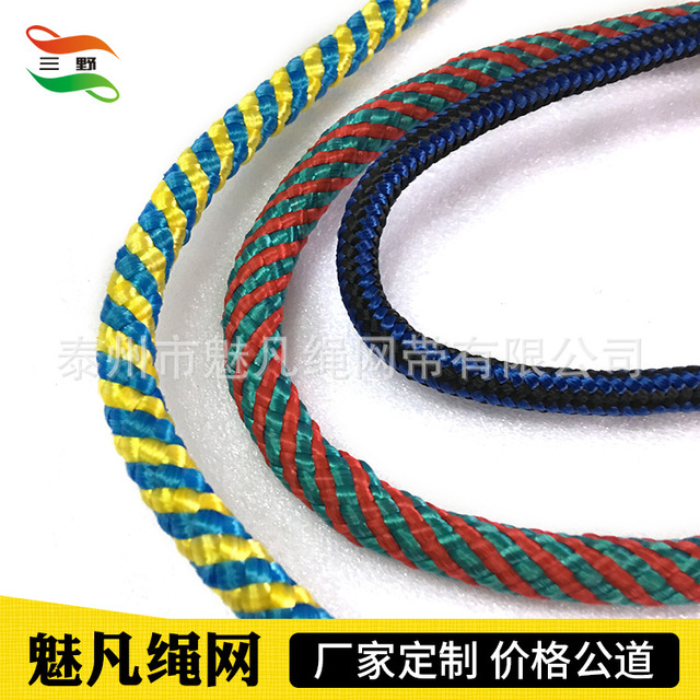 手提袋绳 PP绳 箱包绳 生产厂家丙纶绳 定制环保束口绳4