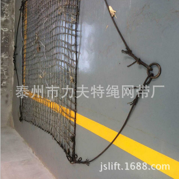 钢丝吊装网兜 石头装卸钢丝绳网 钢缆吊货网 尼龙吊网 安全网3