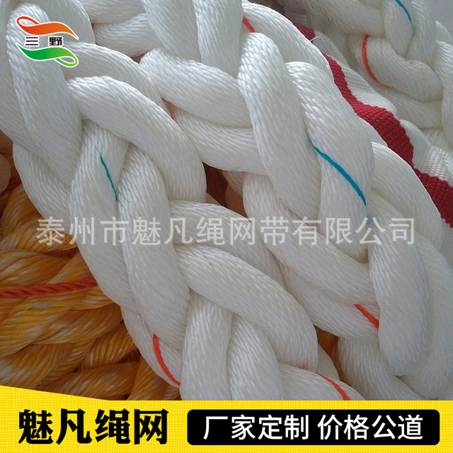 尼龙绳新料聚乙烯塑料绳大棚绳子捆绑绳子塑料绳白绳子 乙烯绳2