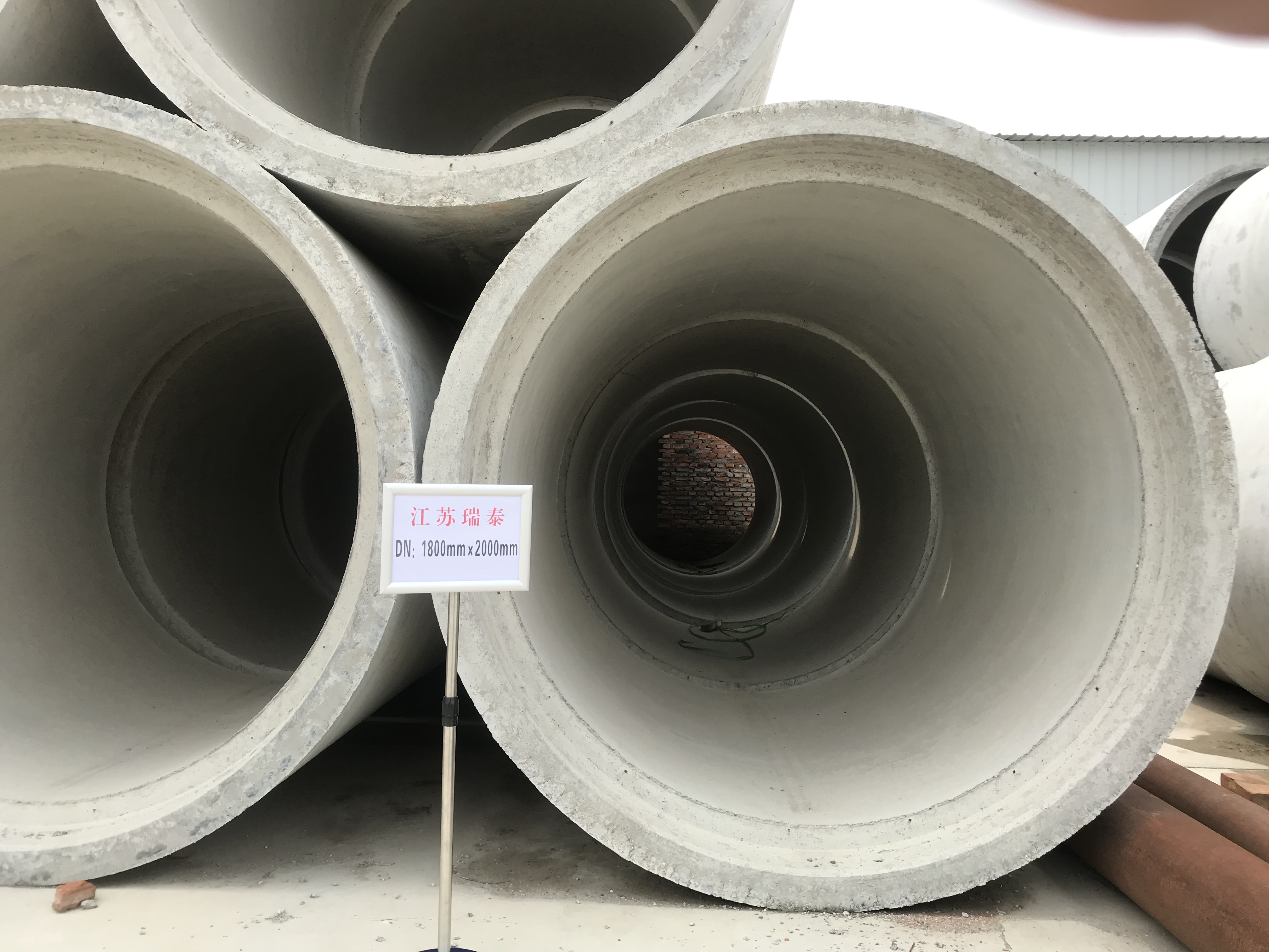 钢筋混凝土排水管厂家：DN2200企口管 承插口管 平口管 顶管7