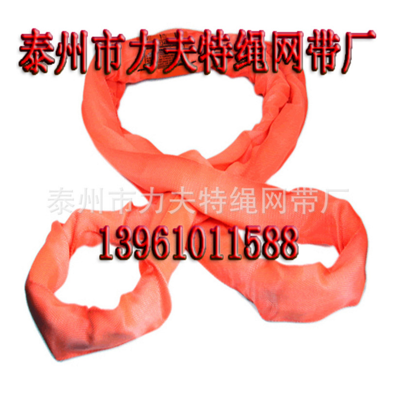 200噸 100 圓筒吊帶 150噸圓形吊帶 50 供應柔性吊索(環形)1