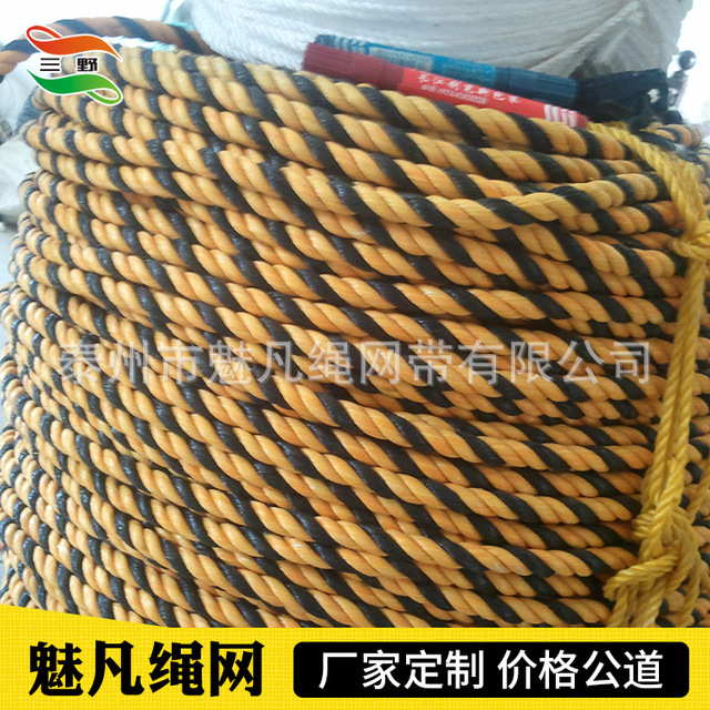 PE锚绳 八股聚乙烯缆绳 聚丙烯缆绳 塑料乙烯绳 缆绳、锚绳2