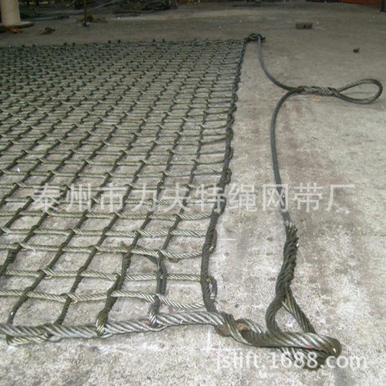 钢丝吊装网兜 石头装卸钢丝绳网 钢缆吊货网 尼龙吊网 安全网