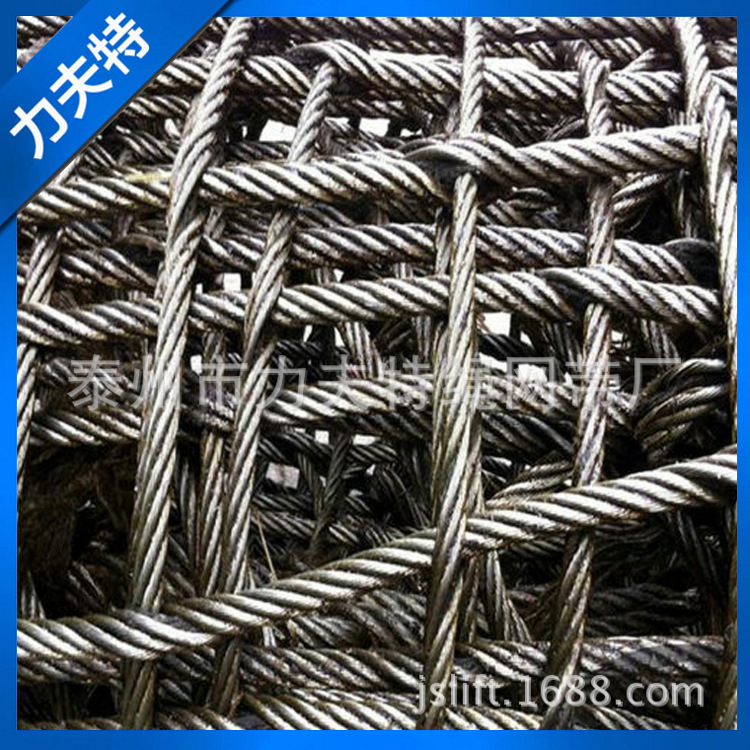 钢丝吊装网兜 石头装卸钢丝绳网 钢缆吊货网 尼龙吊网 安全网1