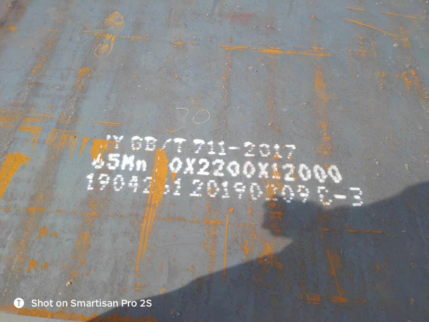 工字钢 复合焊丝nm450耐磨板 厂家现货NM450耐磨板1
