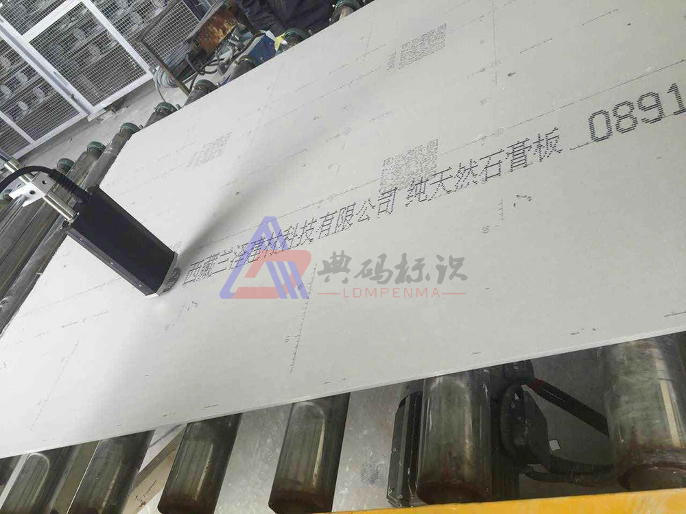石膏板专用喷码机 喷码机生产厂家 大字符喷码机 石膏板喷码机7
