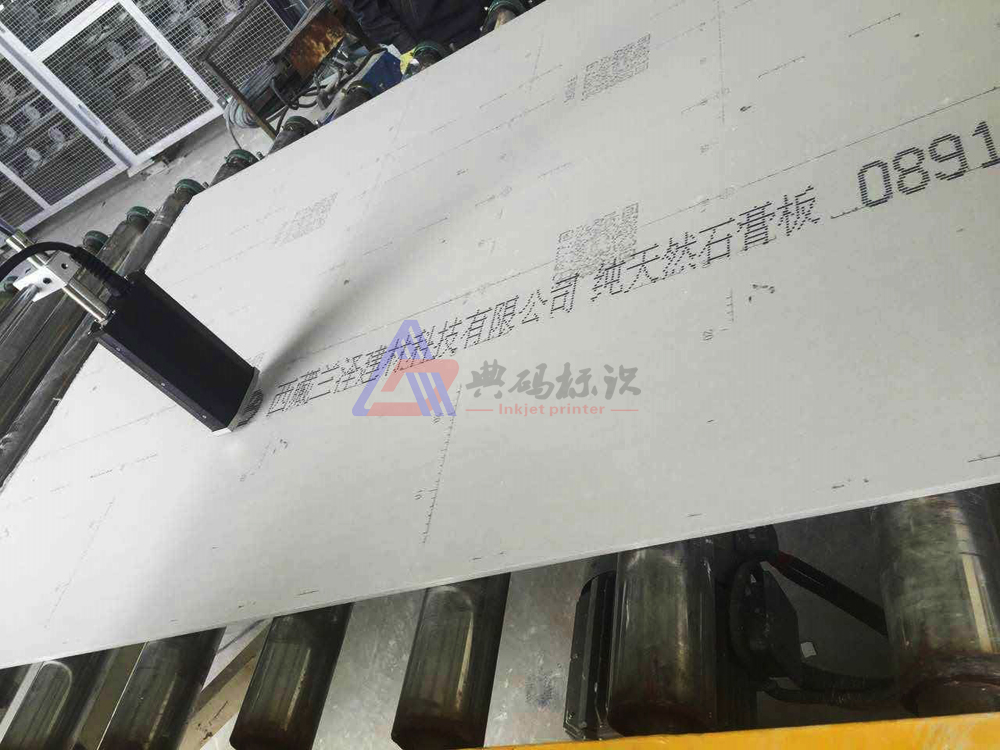 石膏板专用喷码机 喷码机生产厂家 大字符喷码机 石膏板喷码机8