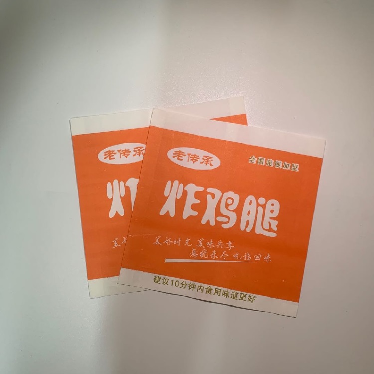 定制自封食品包装防油纸袋 牛皮纸高清自封自立袋 批发5