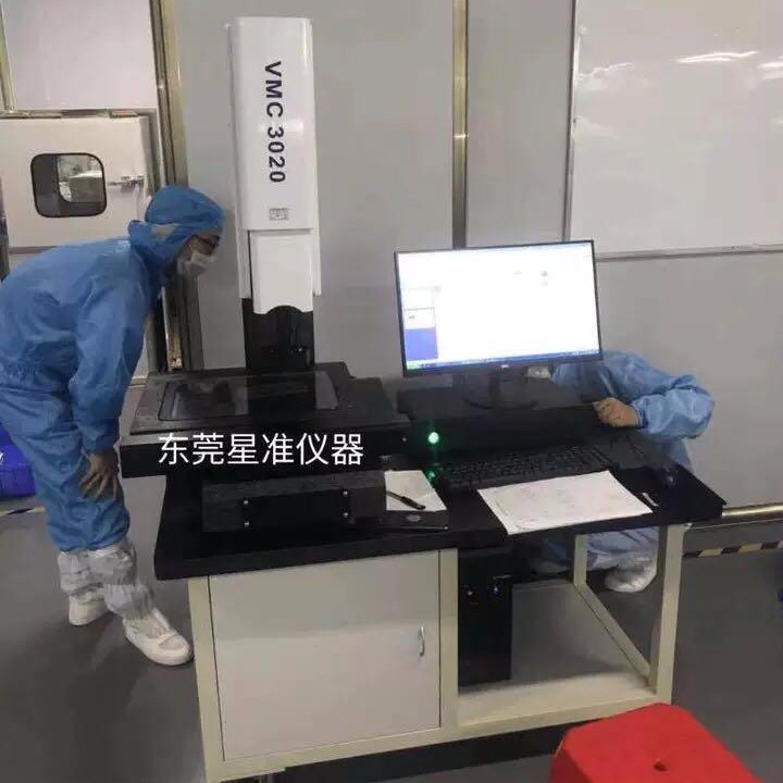 半自动影像测量仪 VMC-3020 全自动影像测量仪 星准精密测量仪设备生产厂家二次元影像测量仪 2.5影像投影仪设备
