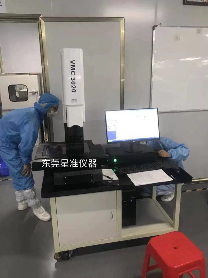 【星准仪器】厂家直销VMS3020二次元影像测量仪 免费送货上门安装培训5