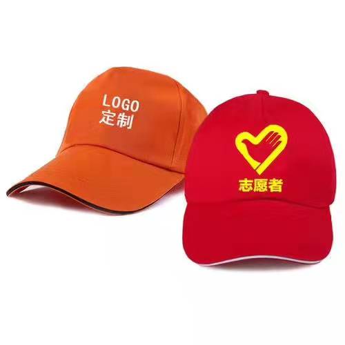 红色 帽子定制logo印字定做工作帽广告帽志愿者帽子鸭舌帽旅游帽2