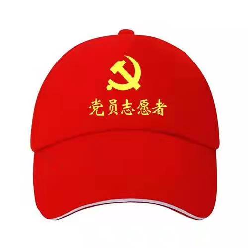 红色 帽子定制logo印字定做工作帽广告帽志愿者帽子鸭舌帽旅游帽3