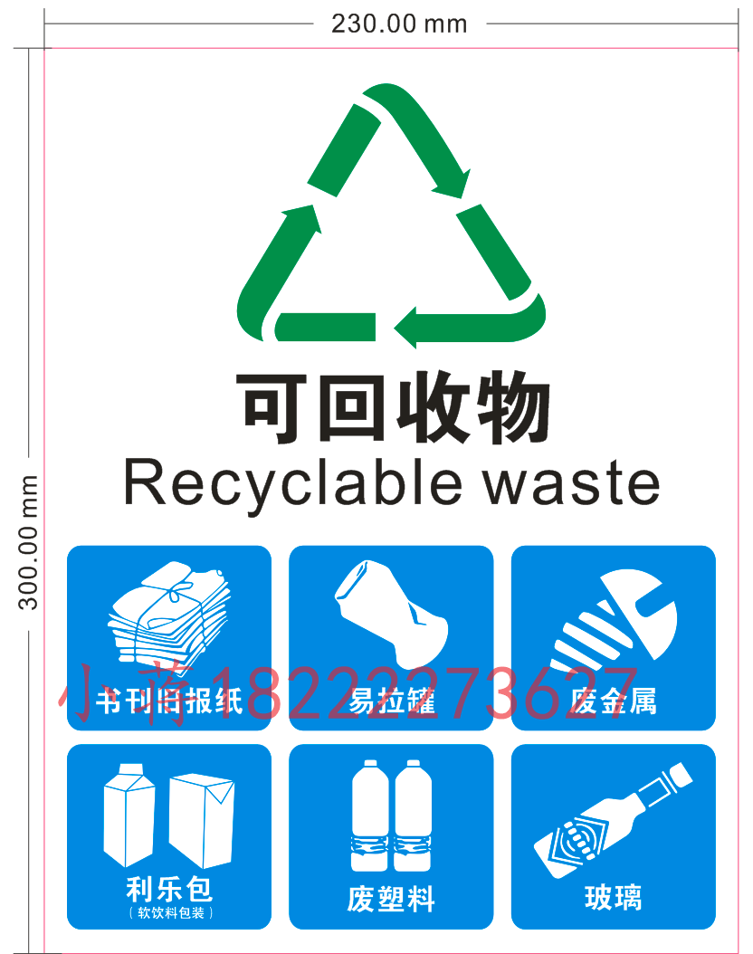 塑料垃圾桶助力垃圾分类山西垃圾桶360L垃圾桶厂家活动 环卫垃圾桶6