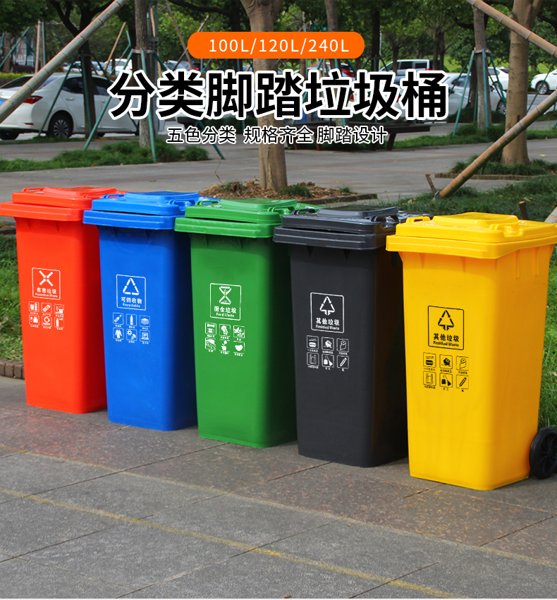 山东垃圾桶脚踏式镀锌板材质黑色其他垃圾 环卫垃圾桶1