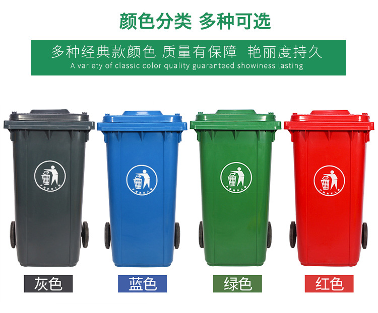 塑料垃圾桶助力垃圾分类山西垃圾桶360L垃圾桶厂家活动 环卫垃圾桶8