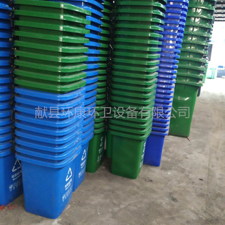 批发 塑料垃圾桶超市 50升120升240升环卫垃圾桶 供应 垃圾桶2