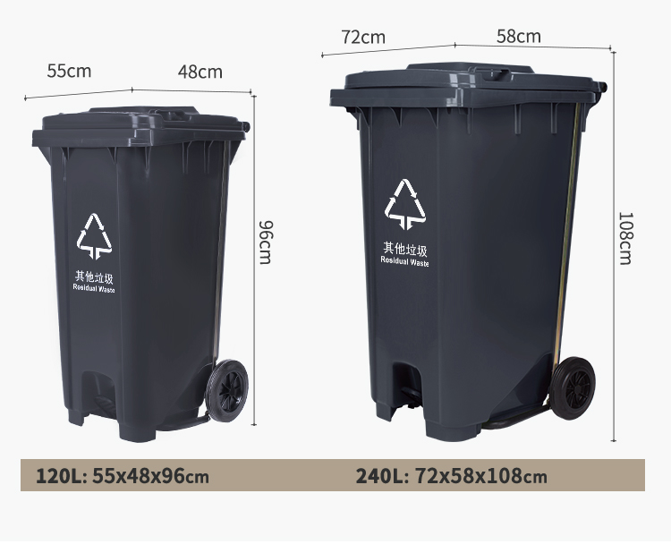 山东垃圾桶脚踏式镀锌板材质黑色其他垃圾 环卫垃圾桶8