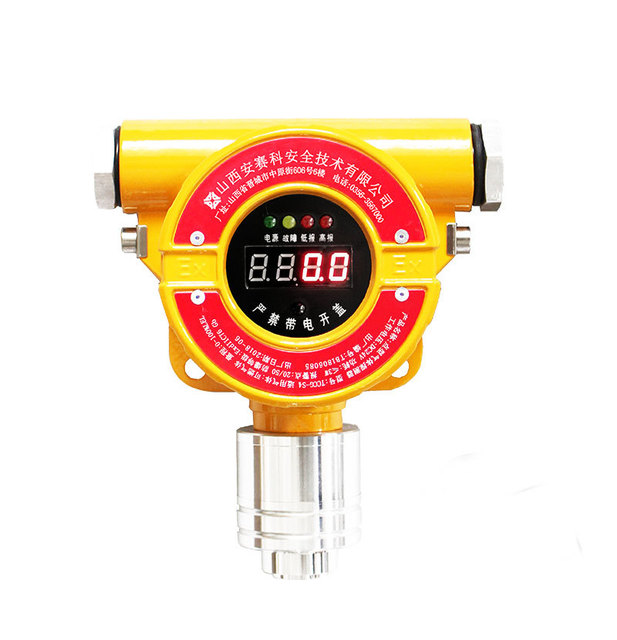 点式气体探测器 煤气自动报警器 天然气泄漏报警器 天然气报警器 可燃气体检测器1