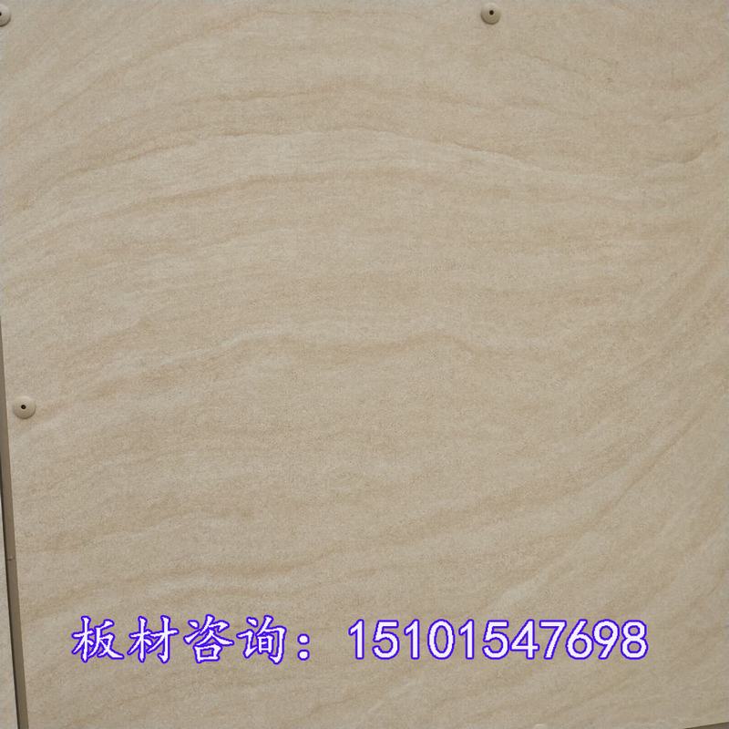 122024408mm酚醛树脂板医用抗菌挂墙板厂家 特种建材7