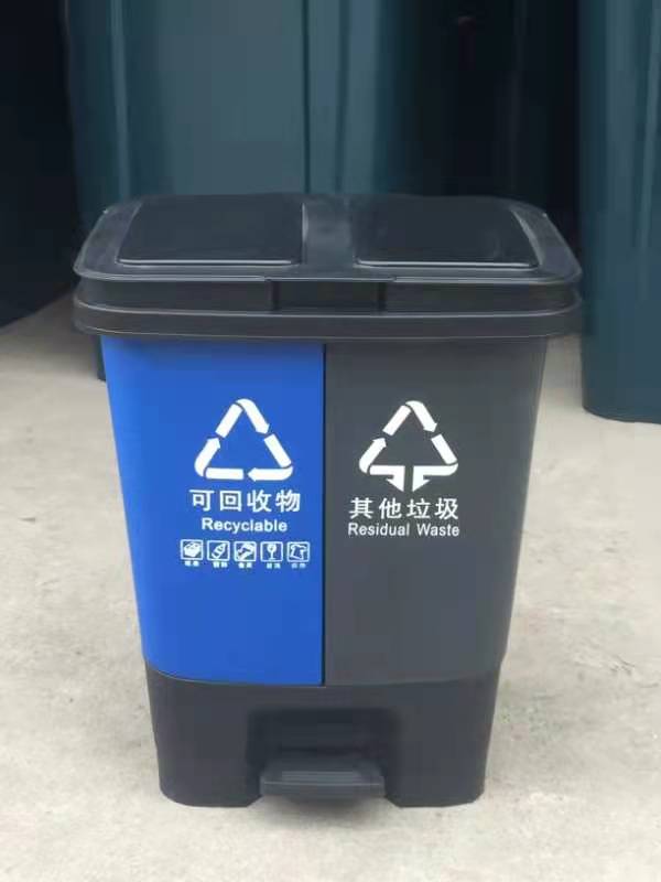 环卫垃圾桶 20L脚踏分类塑料垃圾桶1