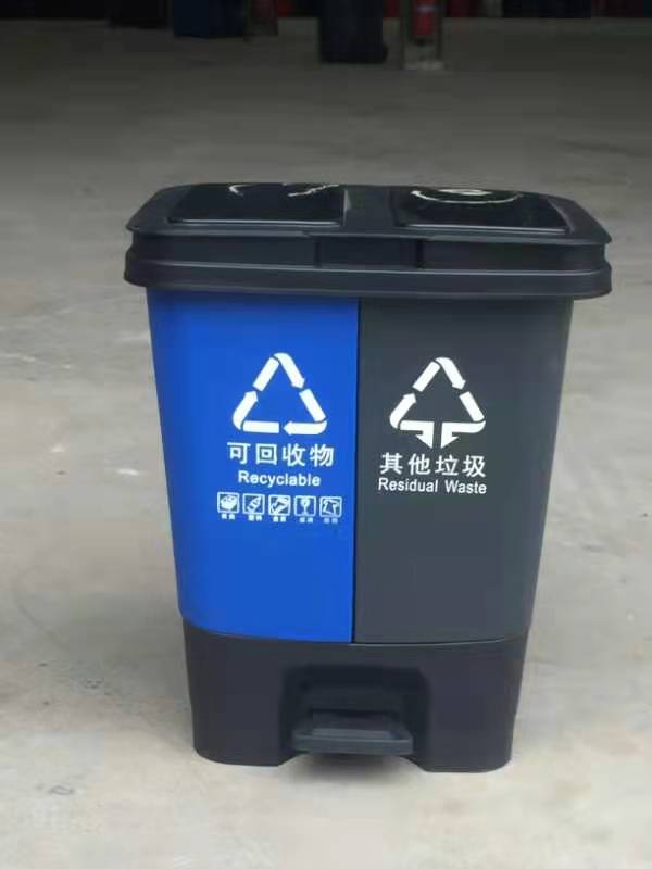 环卫垃圾桶 20L脚踏分类塑料垃圾桶2